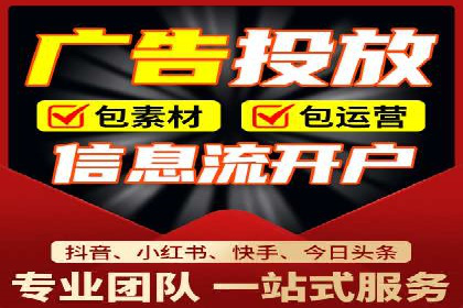 案例剖析：信息流广告公司在社交媒体上的应用与效果